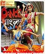 Dance bangla dance Song Download